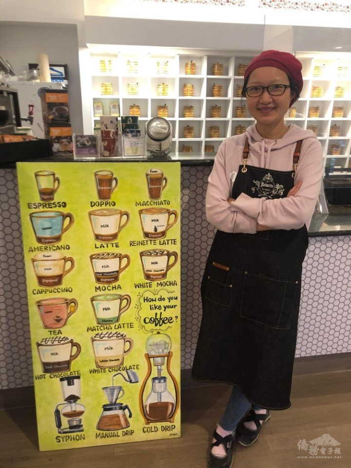 陸逸馨（Christine Lu)和店裡合影