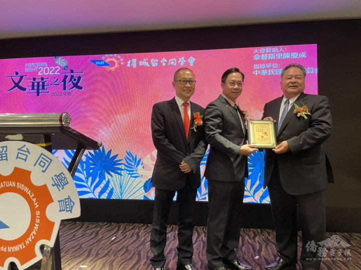 留臺聯總拿督陳總會長榮洲致贈感謝獎牌予林渭德