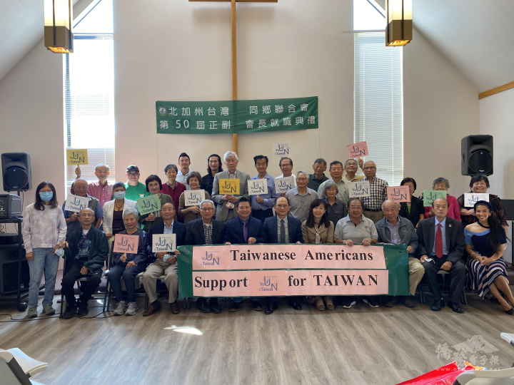 參與鄉親響應「Support UN for Taiwan」的主張，守護台灣民主，Support  UN for Taiwan」