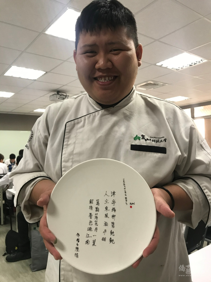 2022年傑出應屆畢業僑生委員長獎 崑山科技大學馬來西亞僑生林偉豪