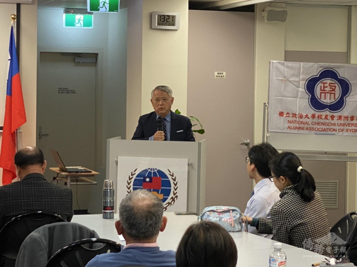 政治大學李酉潭教授在雪梨以民主化與台海和平為題發表演講