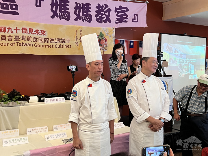 美西線巡迴講座的主廚劉宜嘉(右)、陳俊毓(左)