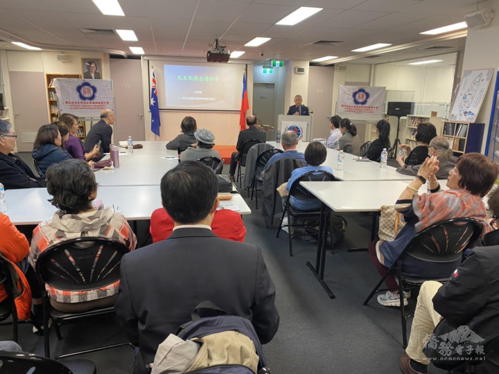 政大校友會雪梨分會邀請李酉潭教授舉辦講座