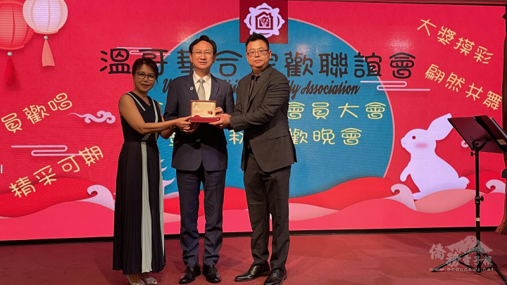 委員長童振源(中)監交溫哥華合家歡聯誼會新任會長蕭學均(右)、卸任會長陳卿妹(左)