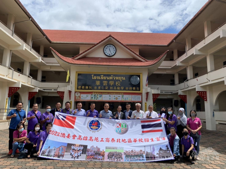 清萊雲南會館附屬美賽華雲學校宣導合影