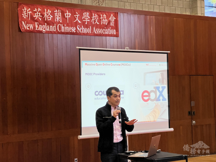 廖灝翔博士專題演講，分享線上教育平臺的經驗談及展望
