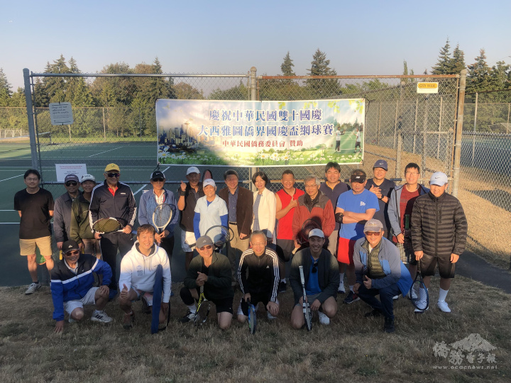 國慶盃網球賽全體與會者合影留念