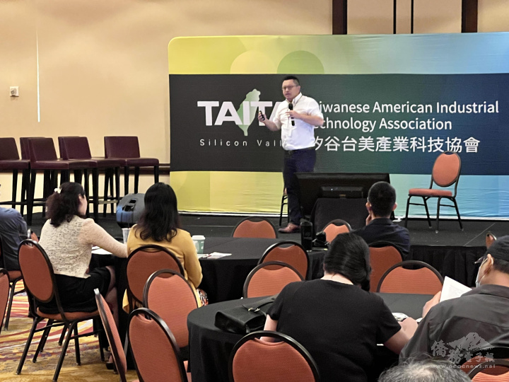 科技論壇專家分享經驗