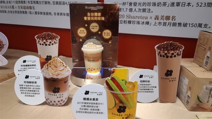 A display of Sharetea products in 2021. CNA file photo