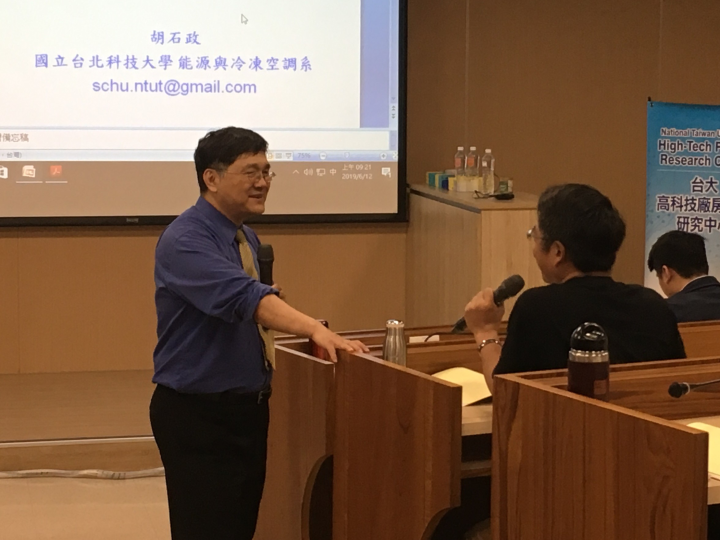 胡石政教授授課實況