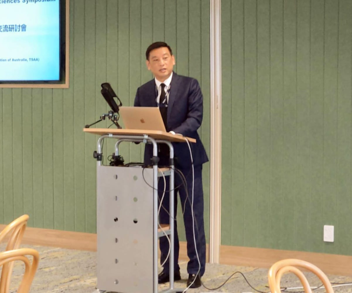 台澳生命科學交流研討會10月21日在台澳兩地同步以實體及視訊方式舉行