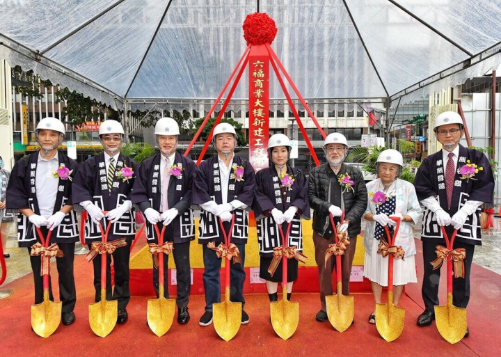 六福酒店式商辦舉行動土開工典禮，六福旅遊集團董事長莊豐如（右4）、總裁賴振融（左4）等出席，全案預計2026年完工。（六福旅遊集團提供）