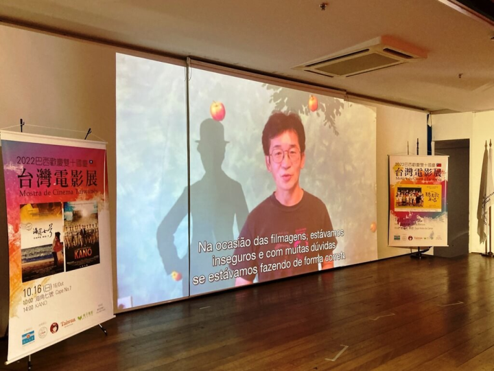 巴西聖保羅文教中心舉行台灣電影展，導演魏德聖透過事前錄製的影片預祝電影展圓滿成功，盼透過這項活動使巴西觀眾更深入瞭解台灣電影文化。（駐聖保羅辦事處提供）