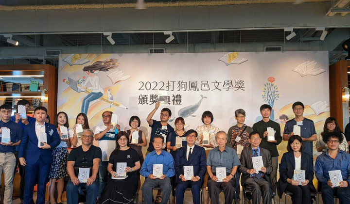 2022打狗鳳邑文學獎20日在高雄承風青鳥書店舉辦頒獎典禮，高雄市長陳其邁（前右5）出席頒獎祝賀，並與獲獎者及現場來賓等人合影留念。