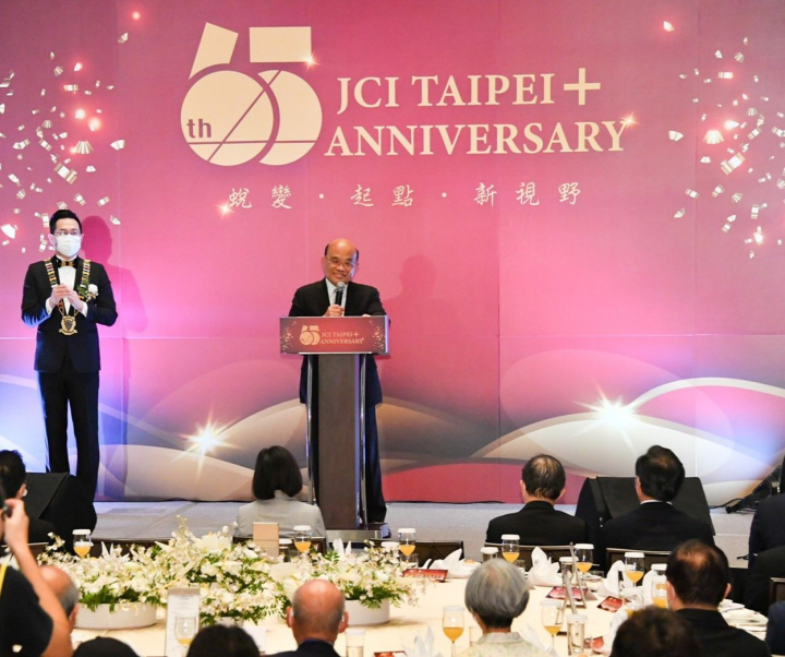 10月1日行政院長蘇貞昌出席台北市國際青年商會65週年慶典