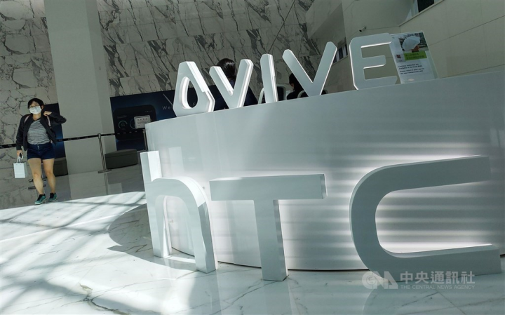 HTC teams up with UAE company on metaverse opportunities