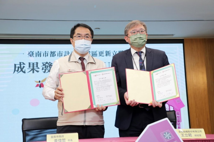 台南市長黃偉哲（左）和台南紡織股份有限公司總經理王立範（右）7日簽署合作備忘錄（MOU），未來將共同推動工業區更新立體化，吸引更多廠商進駐。（台南市政府提供）