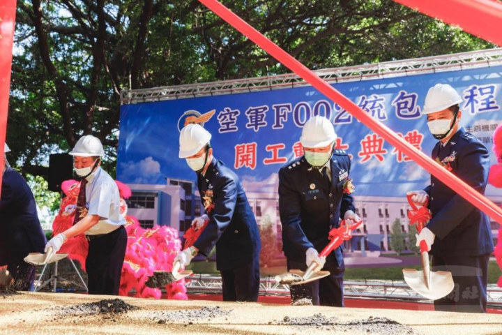 空軍岡山基地生活營舍統包新建工程動土典禮。（空軍官校提供）