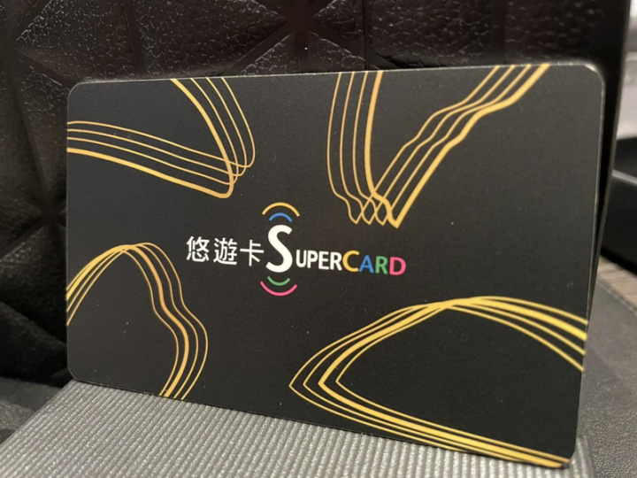 悠遊卡公司4日宣布「SuperCard超級悠遊卡」上市，只要悠遊付App裡有錢並開啟手機NFC功能，靠卡就能隨時隨地儲值，安卓蘋果皆可用。