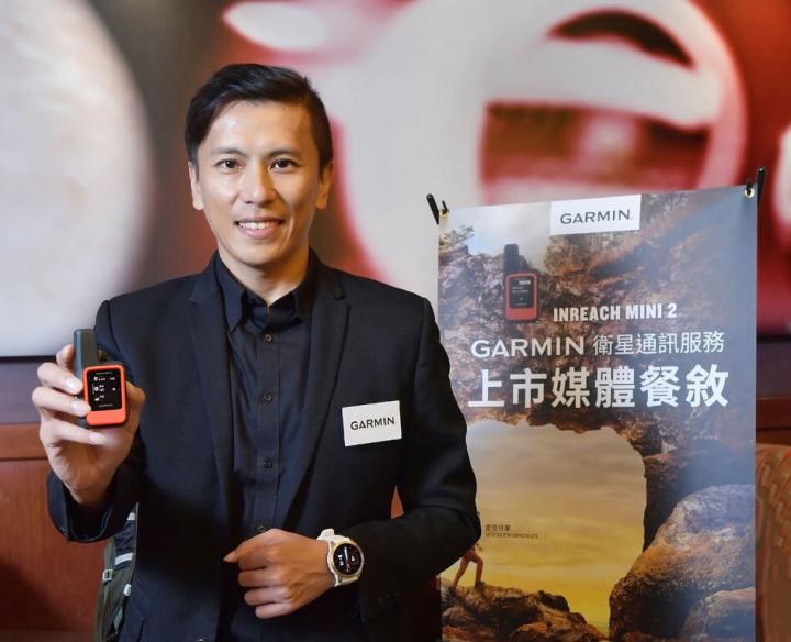 Garmin亞洲區行銷與業務副總經理林孟垣表示，Garmin inReach在歐美和亞洲市場銷售多年，近期攜手中華電信引進台灣。（Garmin提供）