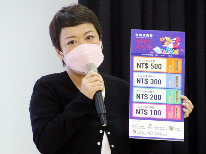 台東強震後中央和地方政府協助振興觀光，台東觀光業者也響應，聯合推出台東電子消費券4.0特價方案，期盼持續帶動觀光人潮。（潘貴蘭提供）