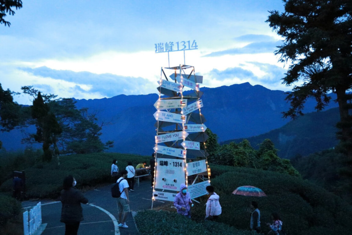 嘉義縣瑞峰太和休閒農業區16日在1314觀景台舉辦「1314愛你99 迎晨曦音樂會」，嘉義縣府農業處表示，1314的諧音就是「一生一世」，此處是全台最浪漫的求婚景點，象徵許諾愛你一生一世。（嘉義縣政府提供）