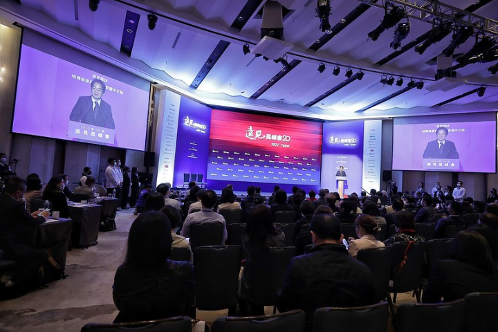 副總統出席「遠見高峰會閉幕典禮暨贈獎儀式」