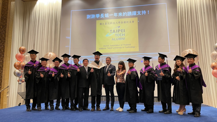 徐蔚民受邀出席北科大泰國校友會 EMBA撥穗迎新活動致詞