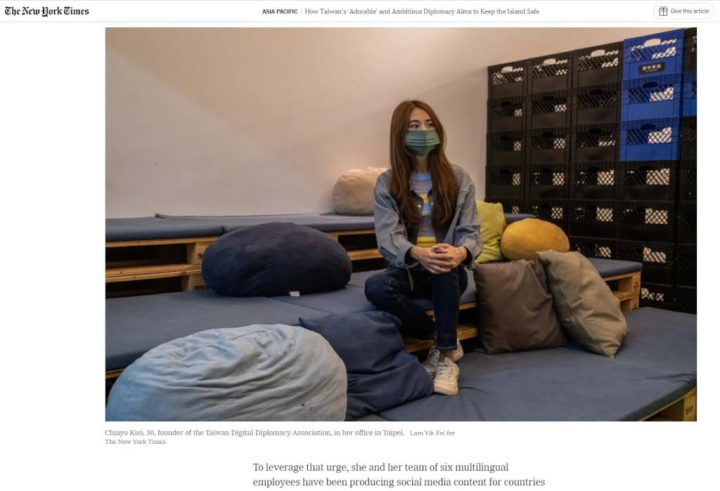 台灣數位外交協會理事長郭家佑接受紐約時報訪問時說，她創辦的非營利組織6名員工能使用多種語言，透過社群訊息幫助台灣強化與特定國家的關係。（圖取自紐約時報網頁nytimes.com）