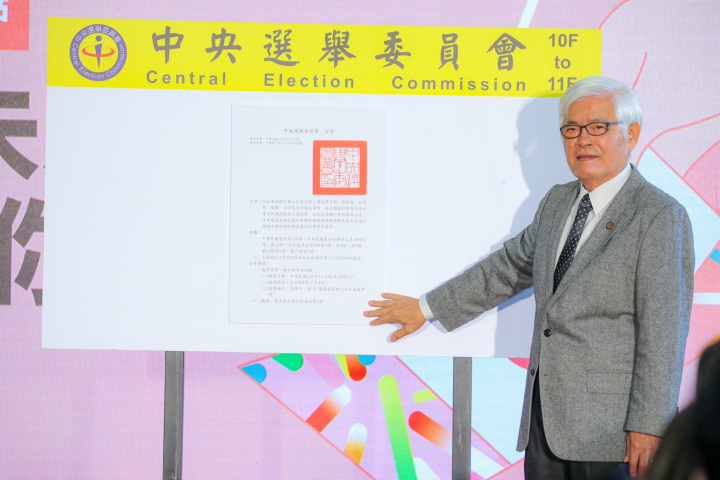 憲法修正案公民複決第1案正式公告 中選會首度使用AR濾鏡 創意宣導18歲公民權