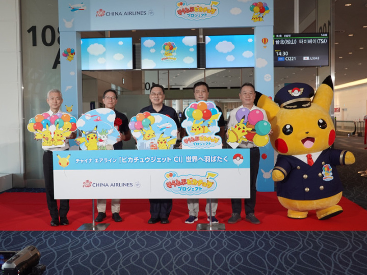 華航「皮卡丘彩繪機CI」2日首航台北－東京，在東京羽田舉行東京飛台北首航典禮。華航日本地區處長張鴻鐘（中）、國土交通省東京航空局東京空港事務所次長吉田靖範（左2）、 飛翔皮卡丘計畫負責人福永晉（左4）。