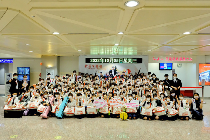 日本京都橘高校吹奏部（管樂社）首度來台參與國慶表演，師生一行93人5日搭機抵達桃園國際機場，這也是台灣國慶典禮首度邀請外國表演團體，以近百人大陣仗參演，盼讓世界感受台日友情。