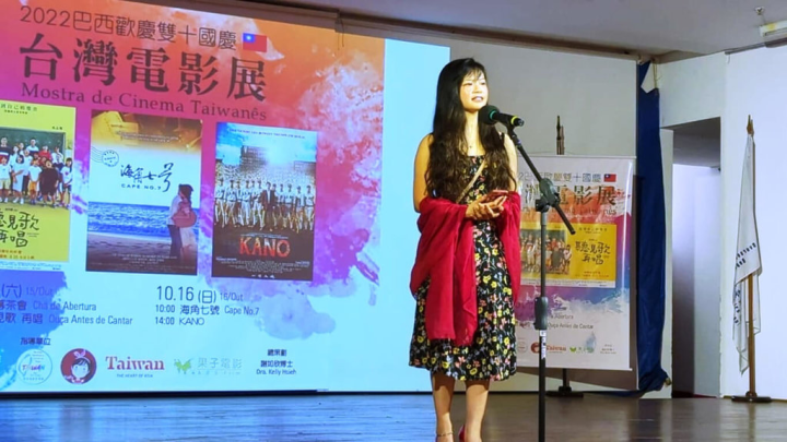 巴西聖保羅文教中心15及16兩日舉行「2022年歡慶雙十國慶台灣電影展」，策展人謝如欣希望透過「聽見歌再唱」、「Kano」和「海角七號」3部影片推廣台灣電影，與巴西的日裔分享台日友誼的故事。（駐聖保羅辦事處提供）