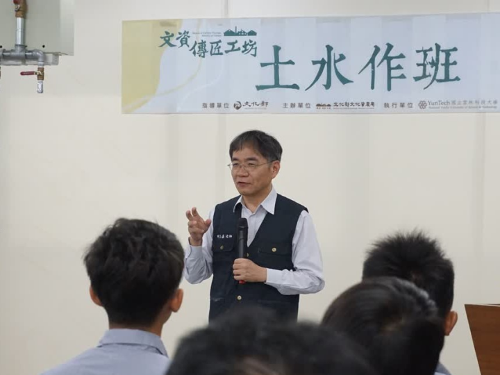 邱上嘉教授授課實況