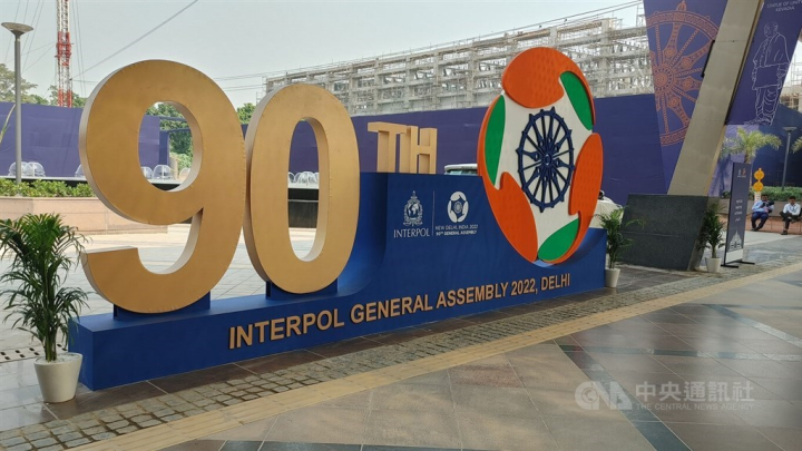 A corner of the 90th Interpol General Assembly in New Delhi, India. 