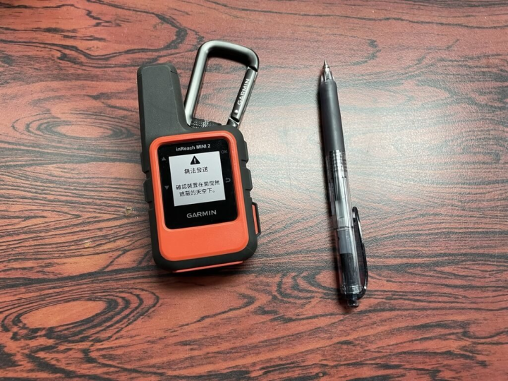 營建署25日表示，政府推動山林解禁，已與NCC就山友反映，應增加衛星通訊裝置選擇的建議，促成中華電信加速辦理代理Garmin inReach Mini 2衛星追蹤通訊裝置販售等事宜。（營建署提供）