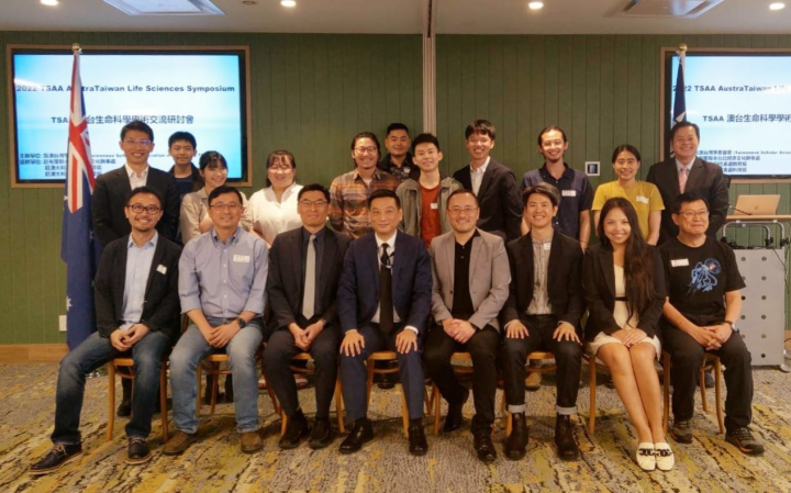 台澳生命科學交流研討會10月21日在台澳兩地同步以實體及視訊方式舉行