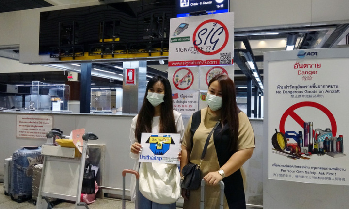 疫情後遊台灣的全球首發團12日晚上從曼谷搭乘虎航班機出發，泰國旅客出發前開心拍照。