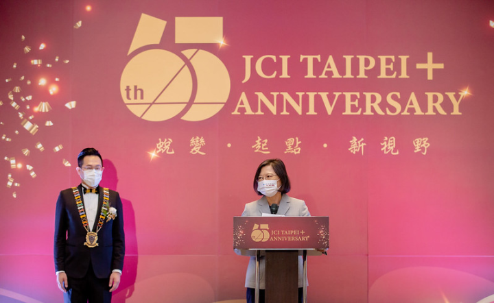 總統出席「台北市國際青年商會65週年慶典禮」，並致詞
