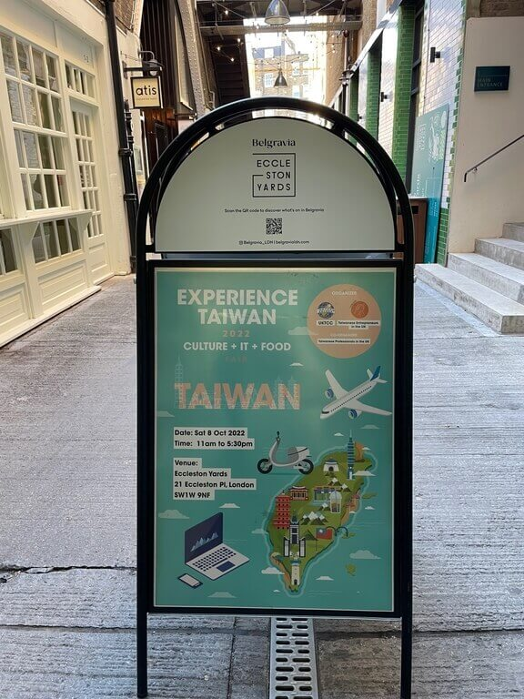 「英國台灣商會」與僑商組織「台灣創業家在英國」8日在西倫敦新創與時尚生活街區Eccleston Yards舉行「體驗台灣」園遊會，邀集逾10家台灣業者，展現台灣在飲食、美容保健、自行車等產業的產品特色。