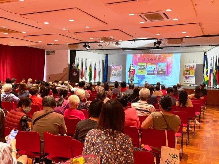 巴西聖保羅文教中心15日及16日舉行「2022年歡慶雙十國慶台灣電影展」，放映3部強檔台片，吸引當地僑胞、日、韓移民與巴西影迷約400餘人次觀影。（駐聖保羅辦事處提供）