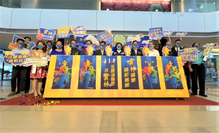 114年全國運動會在雲林，體育署副署長洪志昌（前左6）與雲林縣長張麗善（前左7）18日在縣府簽約，並合影留念。