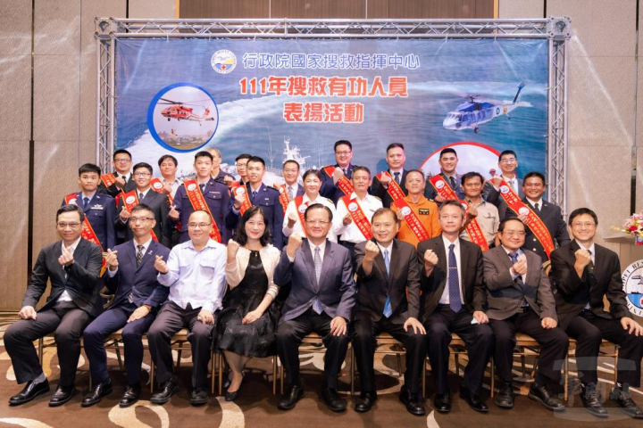 行政院國家搜救指揮中心24日舉行「111年搜救有功人員表揚活動」。（青年日報提供）