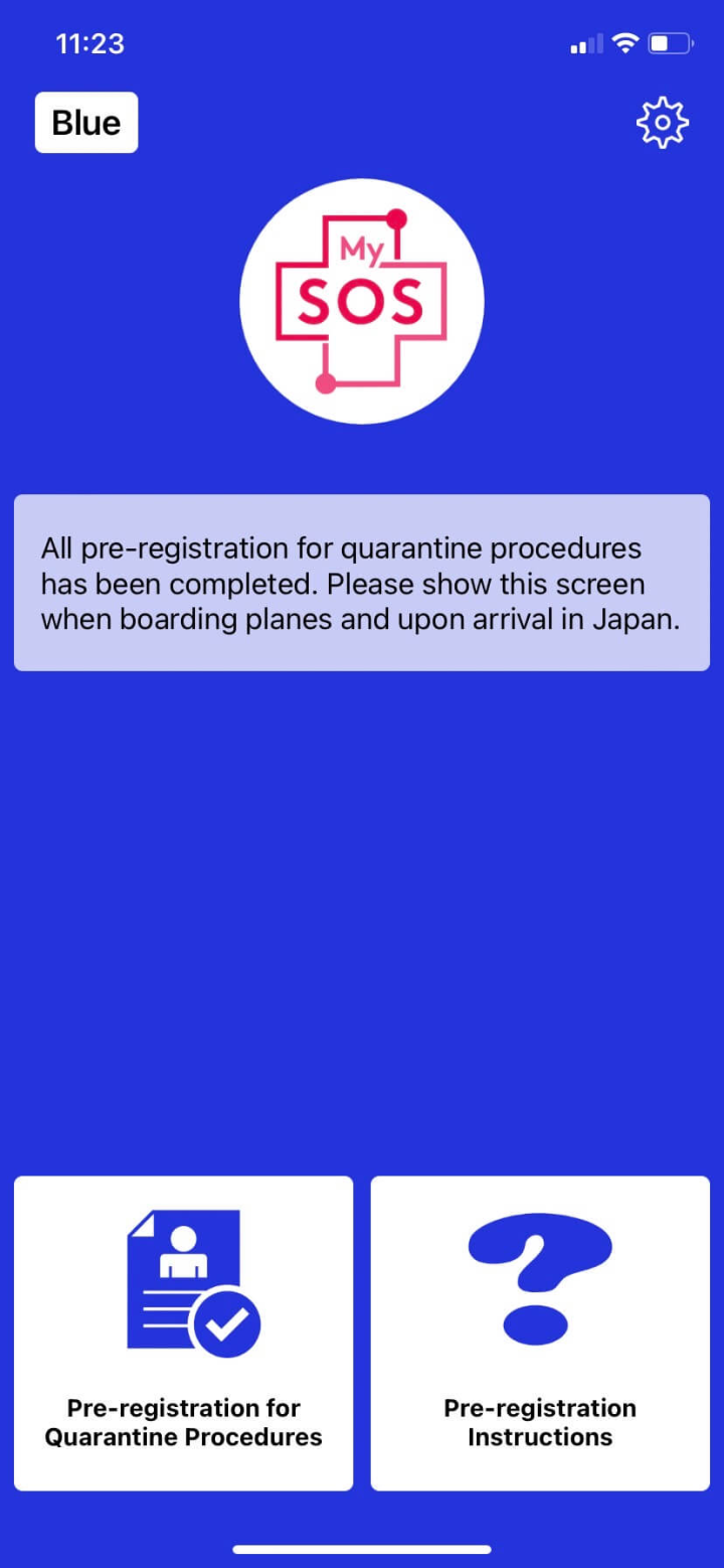 11月14日赴日旅遊前，要申請MySoS，上傳施打疫苗証明、護照及填寫檢疫問券後，即可取得藍色畫面，可使用快速通關。