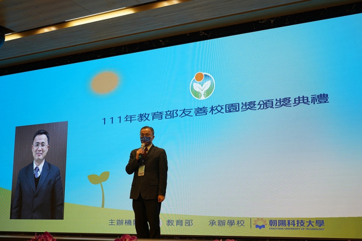 111年教育部友善校園頒獎典禮吳林輝司長致詞