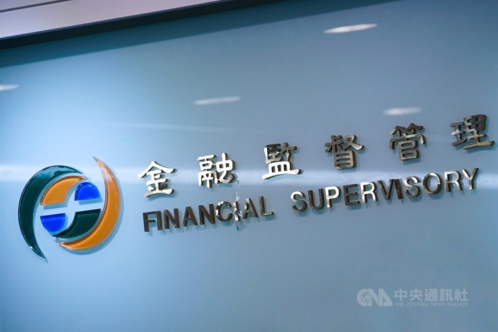 Taiwan's FSC tightens short selling rules amid market volatility