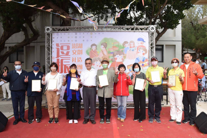 「逗振–澎湖縣文化創意產業發展中心暨社區總體營造中心成果展」29日熱鬧登場，澎湖縣長賴峰偉（左5）等人到場共襄盛舉。（澎湖縣政府提供）