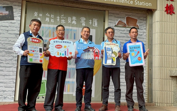  金門縣文化局在縣立圖書館設置「智能採購書櫃」與「預約取書櫃」，打造K-Library圖書生活便利店，28日由金門縣政府秘書長陳祥麟（中）主持啟用儀式。