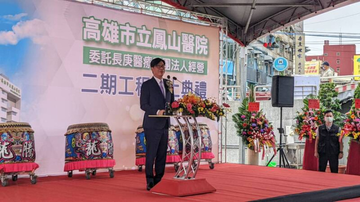 因應地方醫療需求，高雄市立鳳山醫院17日上午舉辦 BOT二期擴建動土典禮，高雄市長陳其邁（中）出席 致詞。