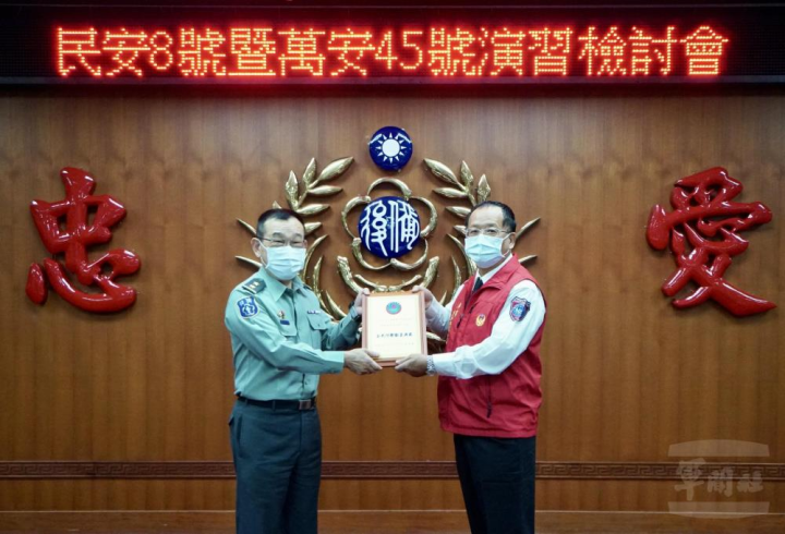 後備指揮官傅中將主持111年「民安8號暨萬安45號演習檢討會」。（後備指揮部提供）
